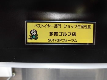 CIMG9792.JPG