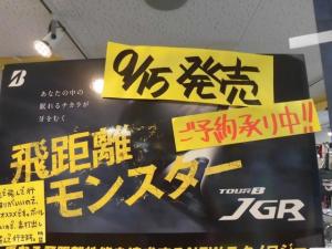 CIMG9967.JPG
