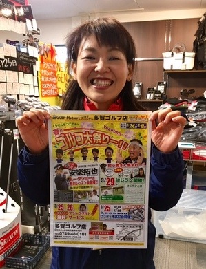 セール２.jpg