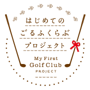 firstclub_ttl.png