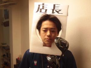 katayama.JPG