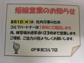 CIMG0605.JPG