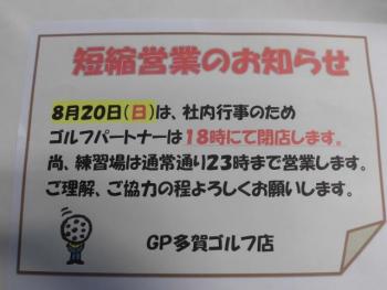 CIMG0969.JPG