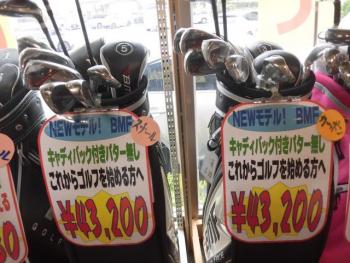 CIMG0521.JPG