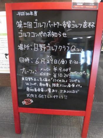 CIMG9522.JPG