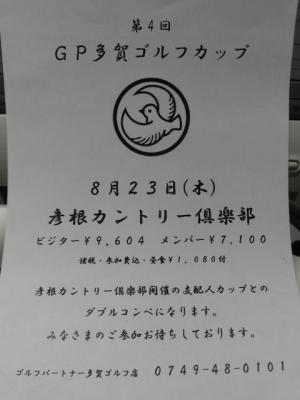 CIMG1322.JPG