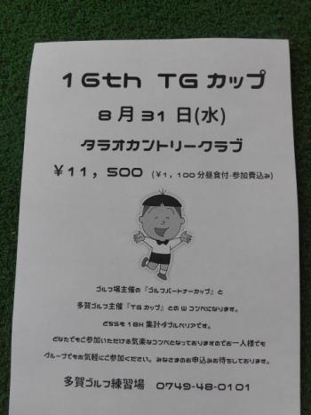 CIMG7779.JPG