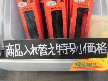 CIMG0355.JPG