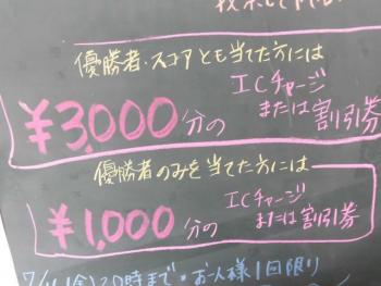 CIMG7569.JPG