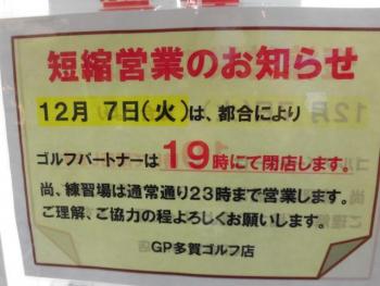 CIMG7657.JPG