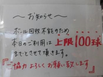 CIMG7670.JPG