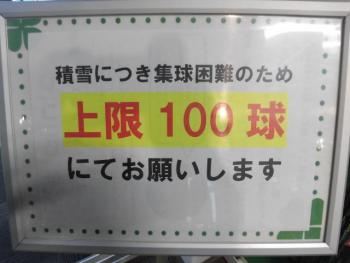 CIMG7959.JPG