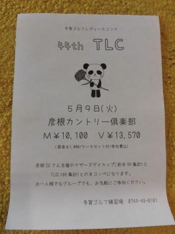 CIMG7992.JPG
