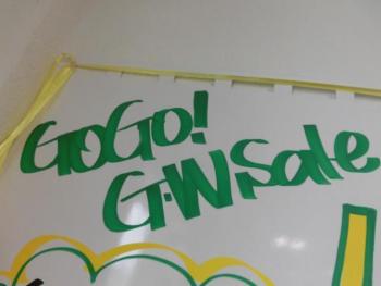 CIMG7999.JPG
