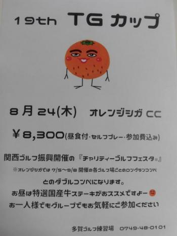 CIMG8013.JPG