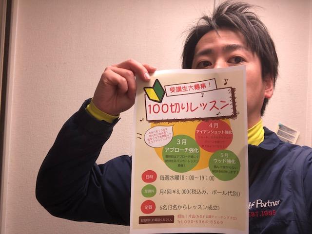 えぇ季節になってまいりました