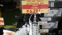 DSCN7105.JPG