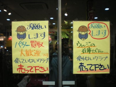 DSCN2207.JPG