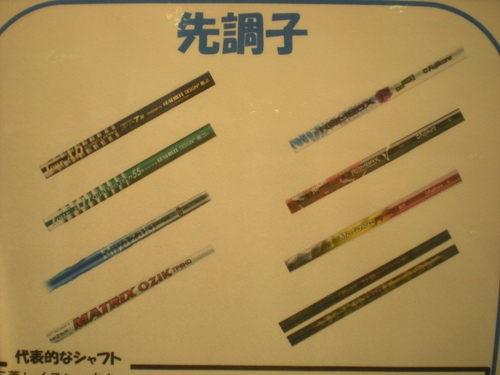 DSCN4227.JPG