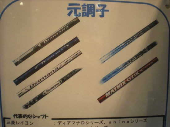 DSCN4229.JPG