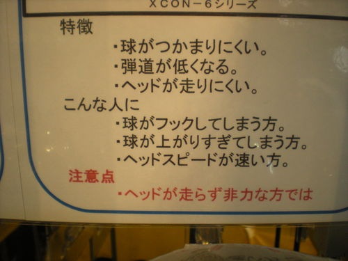 DSCN4232.JPG