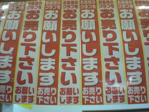 DSCN4234.JPG