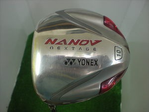 DSCN4250.JPG
