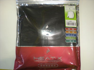DSCN4385.JPG