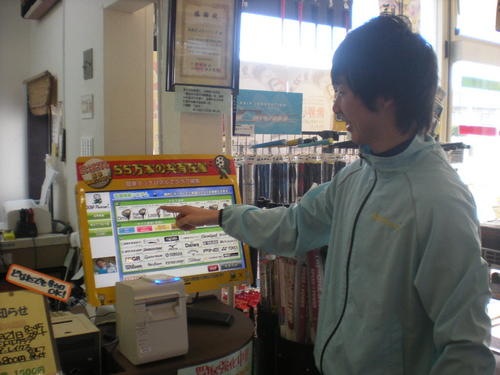 DSCN4424.JPG