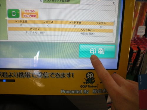 DSCN4425.JPG