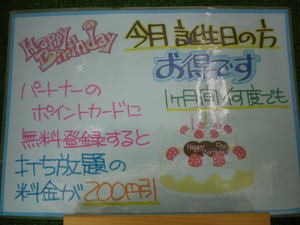 DSCN4564.JPG