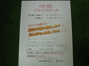 DSCN4567.JPG