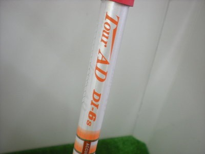 DSCN0329.JPG