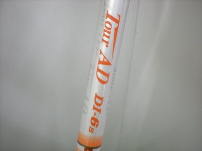 DSCN0335.JPG