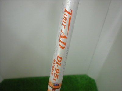DSCN0835.JPG