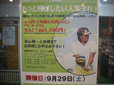 DSCN0899.JPG