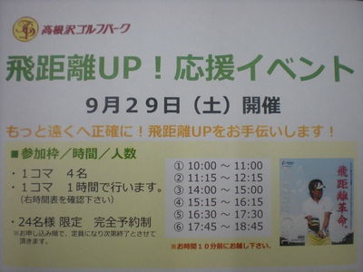 DSCN0900.JPG