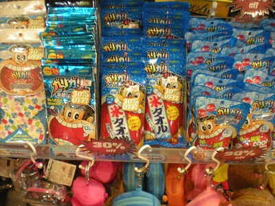 DSCN9734.JPG