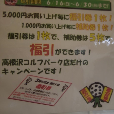 IMGP3734.JPGのサムネール画像