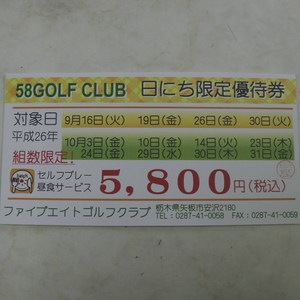 IMGP4081.JPG