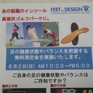 IMGP5016.JPG
