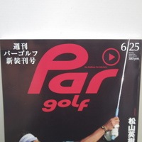 IMGP5339.JPGのサムネール画像