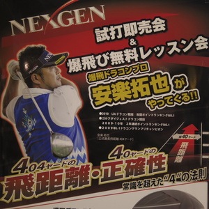 IMGP5772.JPG