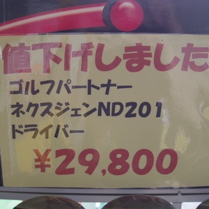 IMGP7482.JPG