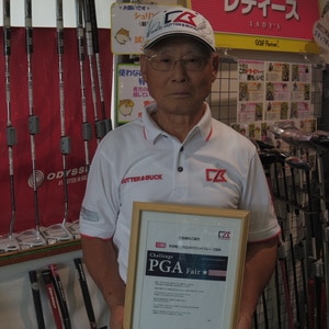 IMGP7974.JPG