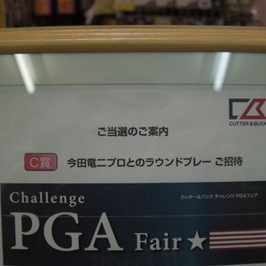 IMGP7976.JPG