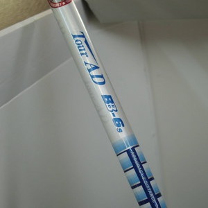 IMGP3408.JPG