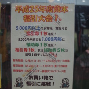 IMGP4683.JPG
