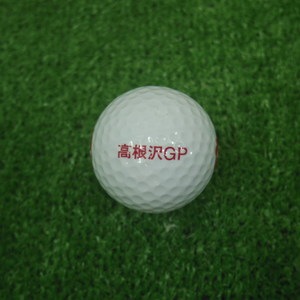 IMGP4798.JPG