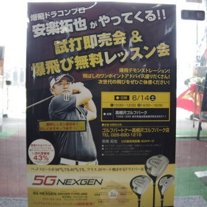 IMGP5948.JPG